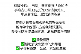 惠来惠来的要账公司在催收过程中的策略和技巧有哪些？