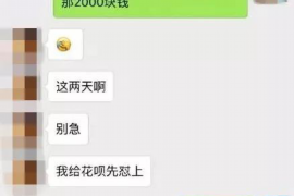 惠来惠来讨债公司服务